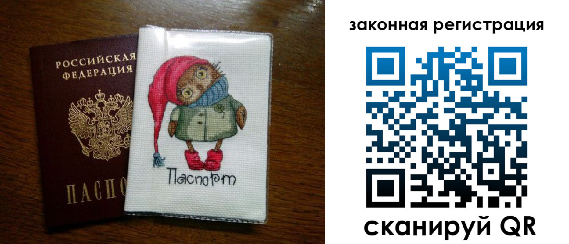 где прописаться в Шахунье