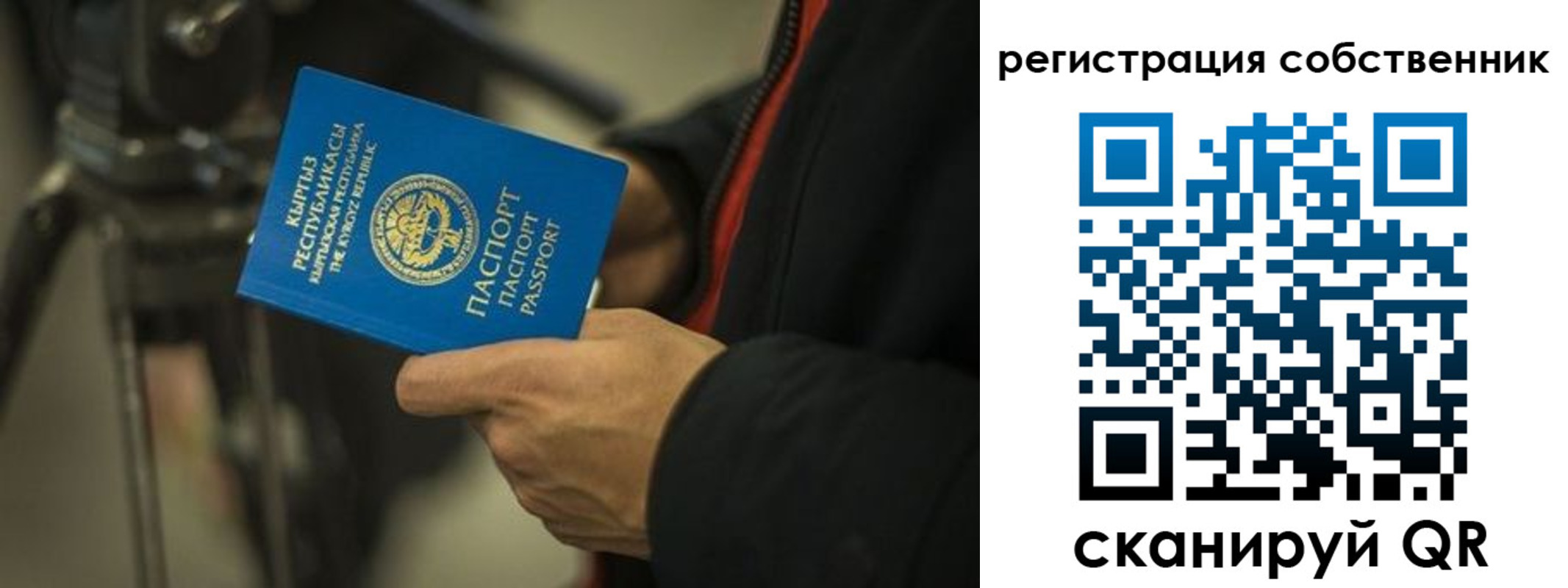 временная регистрация поиск в Шахунье