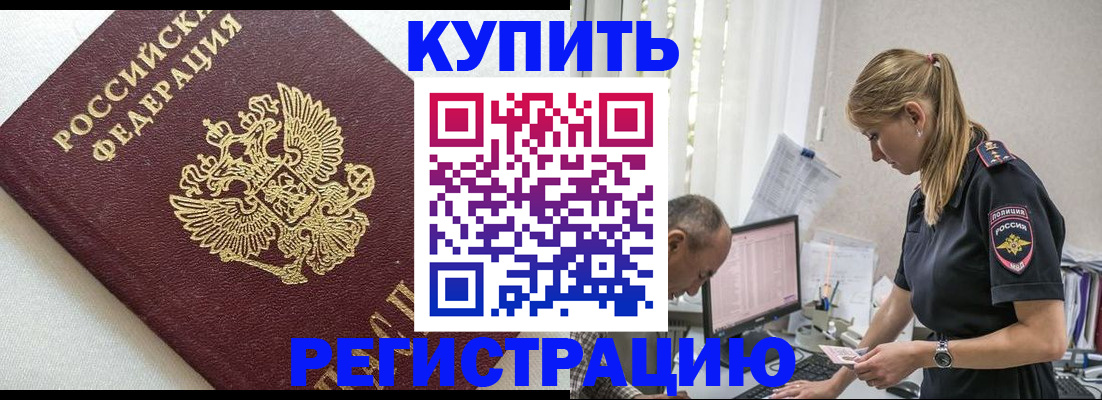 регистрация для школы в Шахунье
